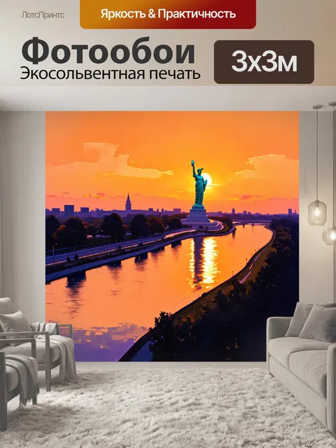 Фотообои закат над волгоградом с мягкими оранжевыми и пурпурными оттенками, отражающимися на реке