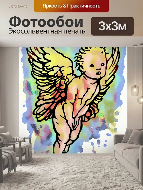 Фотообои херувим