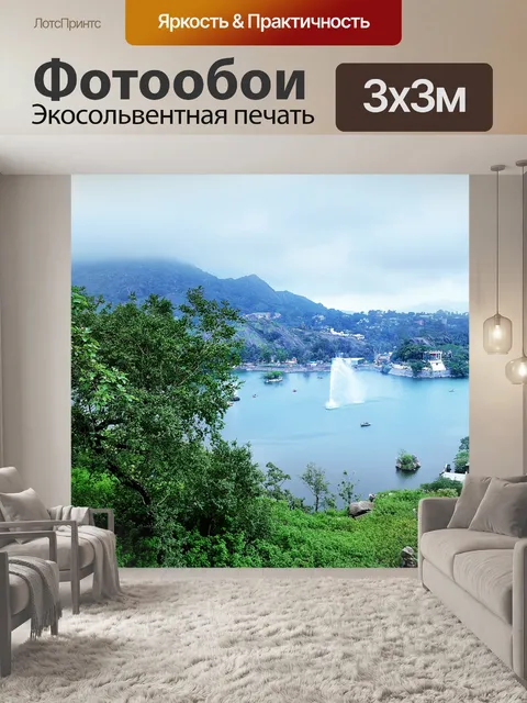 Фотообои Станция Хилл в муссона 8