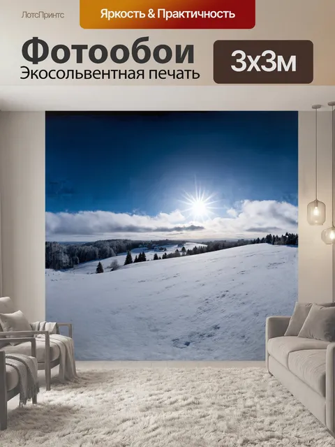 Фотообои вершина горы, обложенная снежными облаками, создает таинственную атмосферу, когда легкий снег падает на…