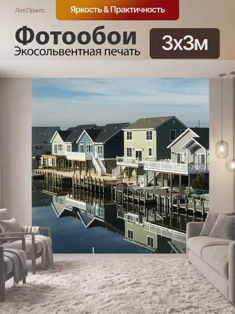Фотообои Nj