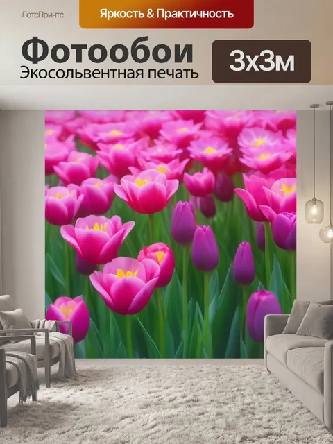 Фотообои тюльпаны и пастельные цветы