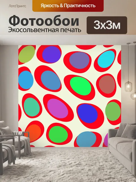 Фотообои Бумага с узором в стиле ретро