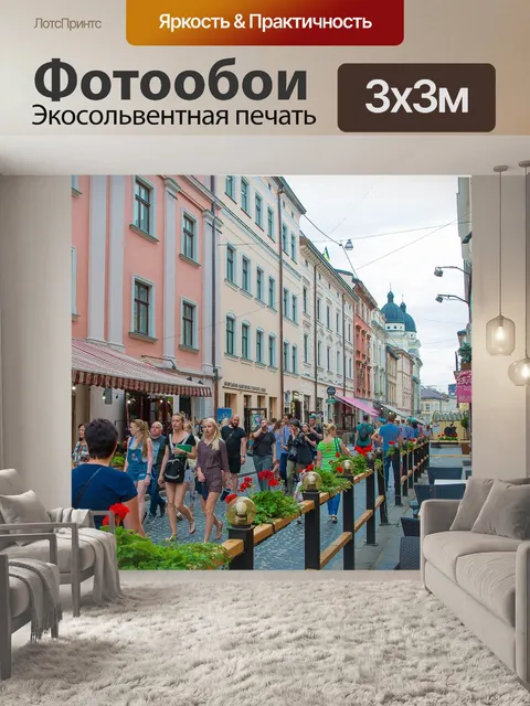 Фотообои Львы