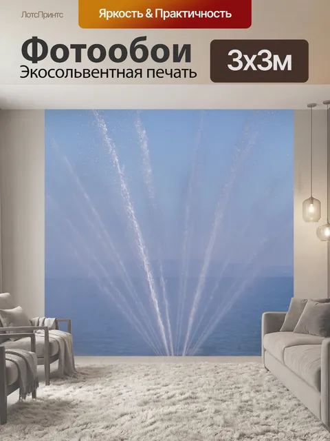 Фотообои Озеро