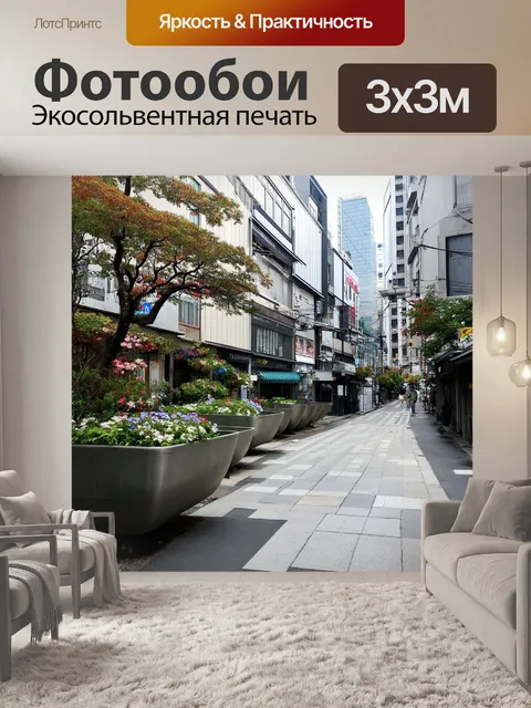 Фотообои япония: уникальные здания в центре города