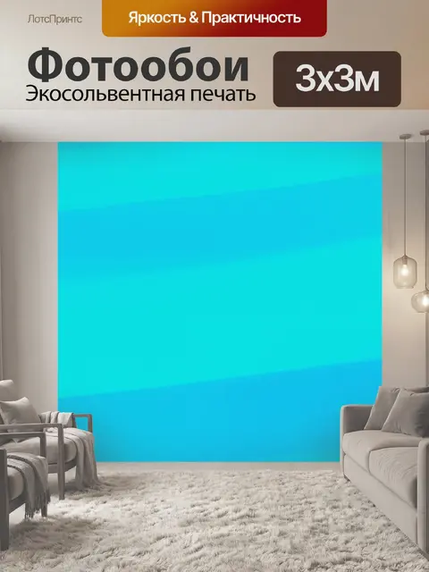 Фотообои Синий. Волна. Текстура. Фон.