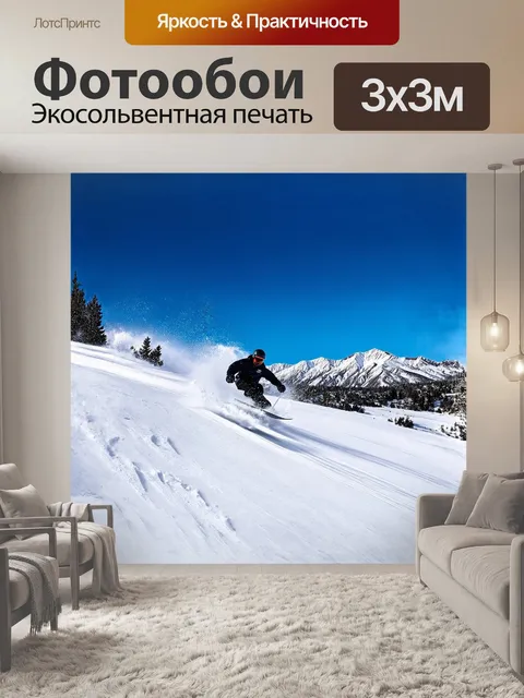 Фотообои сноубордист, стремительно мчащийся по заснеженной склону горы в колорадо, оставляет за собой следы из…