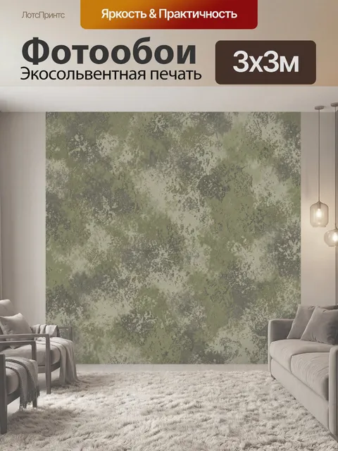Фотообои Текстурированный мраморный градиент