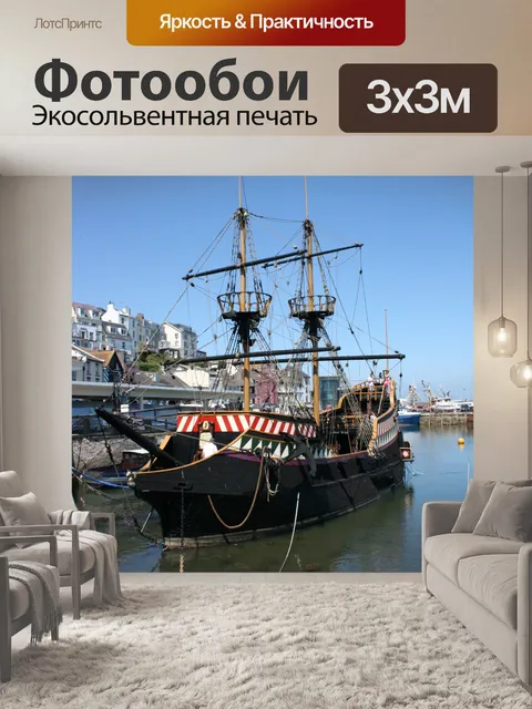 Фотообои Золотая лань Реплика