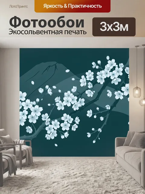 Фотообои Ветви сакуры на темно-зеленом фоне