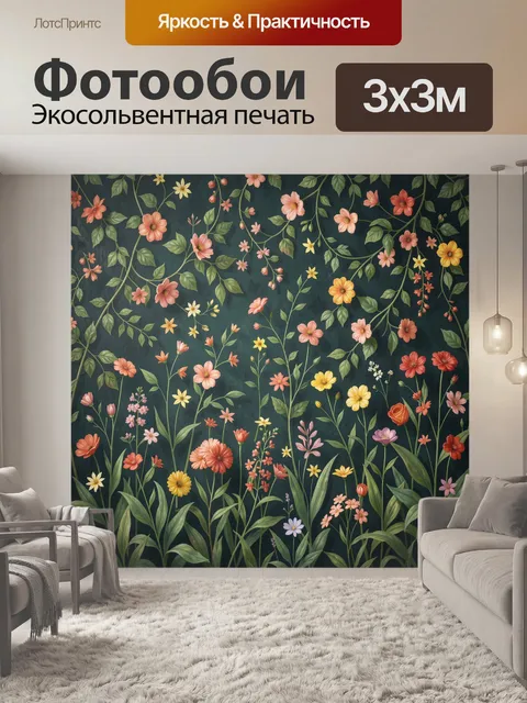 Фотообои Цветущий сад на темном фоне