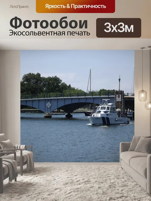 Фотообои Лодка