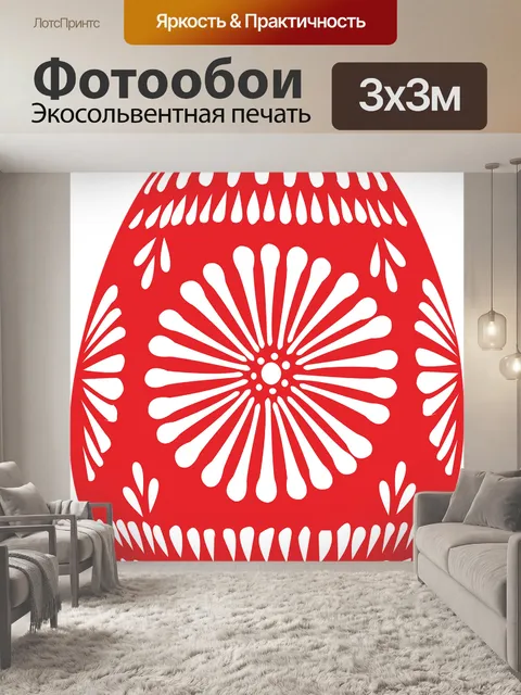 Фотообои Яйцо