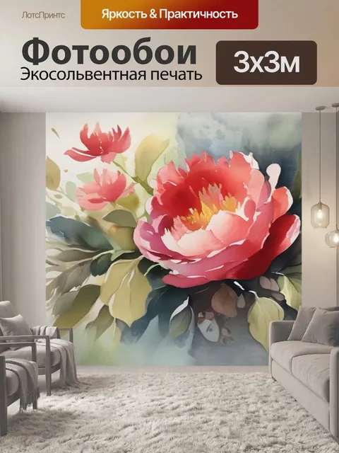 Фотообои масло шедевр