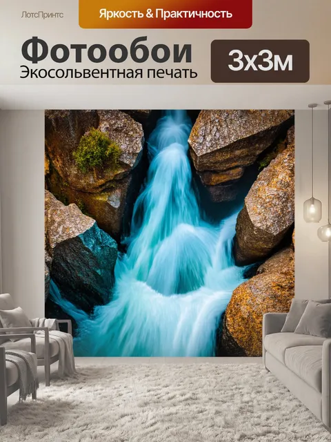 Фотообои водопад с прозрачной водой, обрамляющий скалы с острыми углами, создавая драматичную композицию