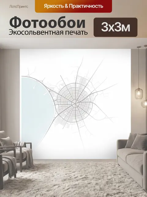 Фотообои Минималистичная карта города у воды