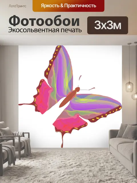Фотообои Животное