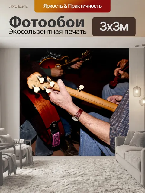 Фотообои Old Time Музыка Jam