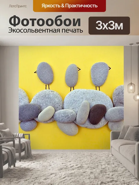 Фотообои Птицы