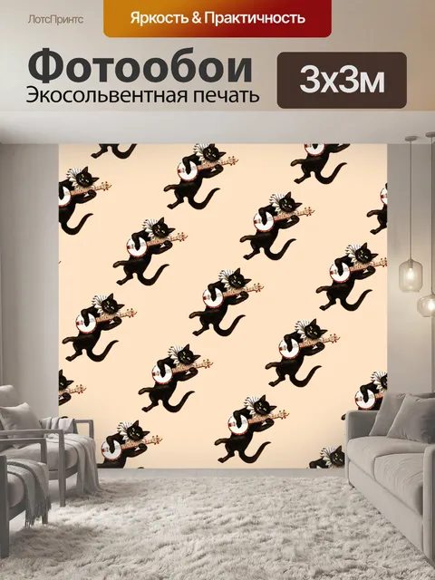 Фотообои Кошачья музыка гитара бесшовные