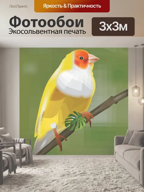 Фотообои Животные