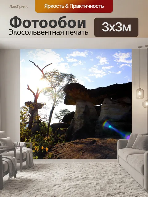 Фотообои каменный стек в Таиланде
