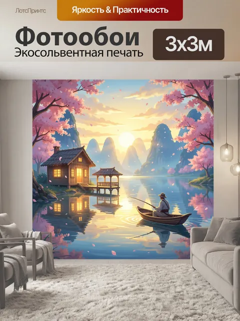 Фотообои Сакура у тихого озера