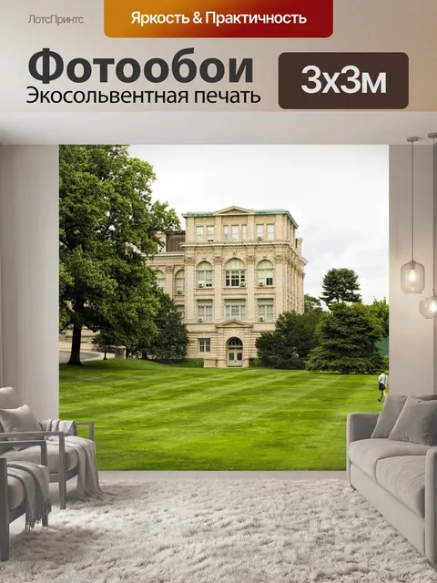 Фотообои Строительство