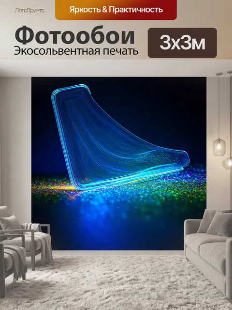 Фотообои прозрачные ноты, словно видимые только при свете, создают магическую атмосферу на темном фоне