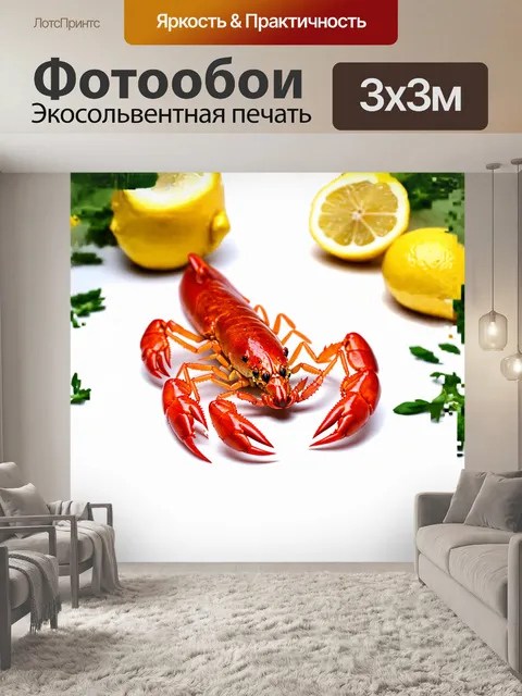 Фотообои красный рак, готовый к подаче, расположен на белом фоне, на котором раскиданы пряные травы и лимонные дольки