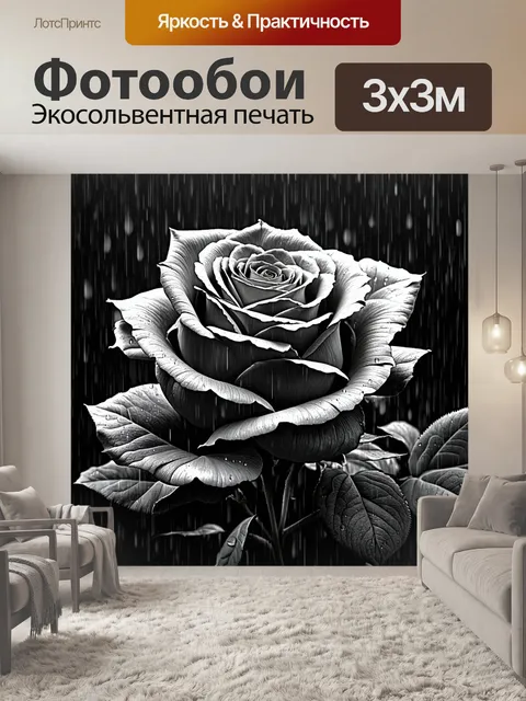 Фотообои розы в стиле рисунок углём, романтичные розы с каплями дождя, текстура угля создает эффект реалистичности