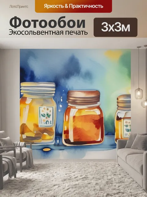 Фотообои масло кошкам