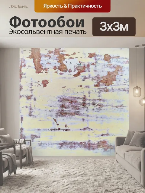 Фотообои Текстура бледно-желтого дерева
