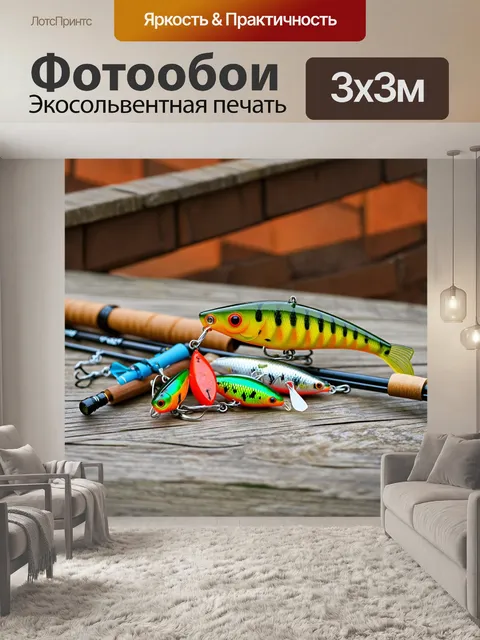 Фотообои рыболовная техника: удочка, блесны и специальные приманки на фоне старого деревянного моста