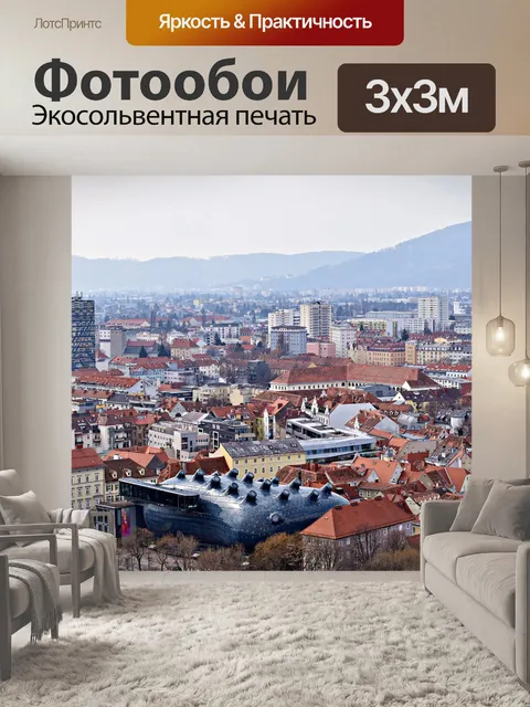 Фотообои Город