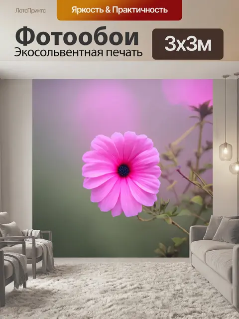 Фотообои розовый цветок в нежном облаке тумана