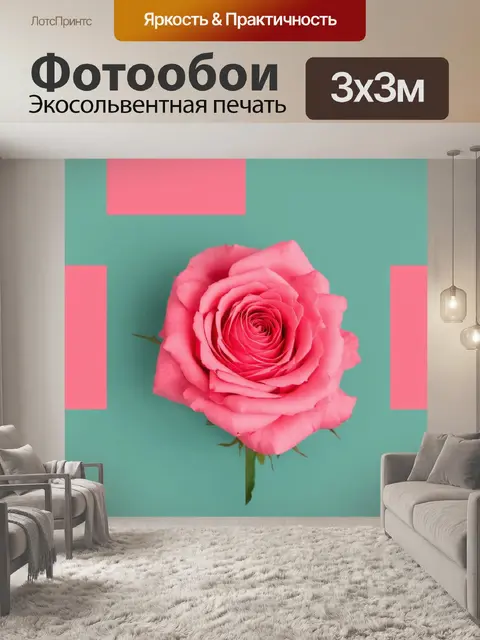 Фотообои розы в стиле минимализм