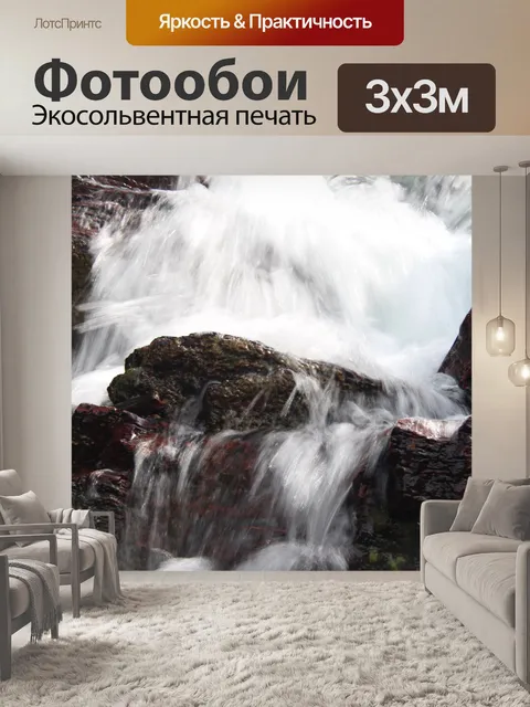 Фотообои Редрок Фолс Монтана