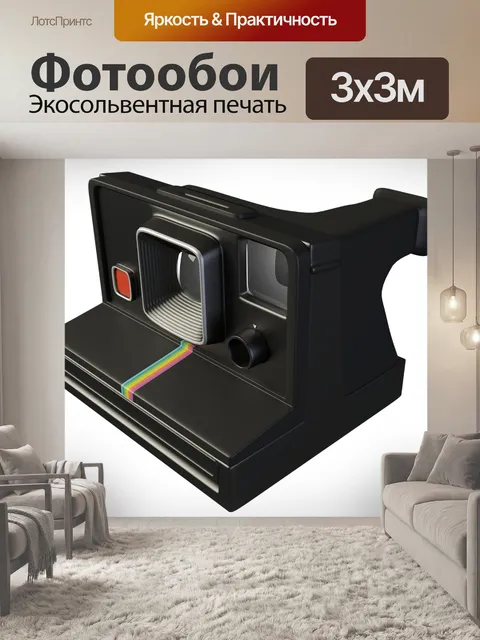 Фотообои Поляроид