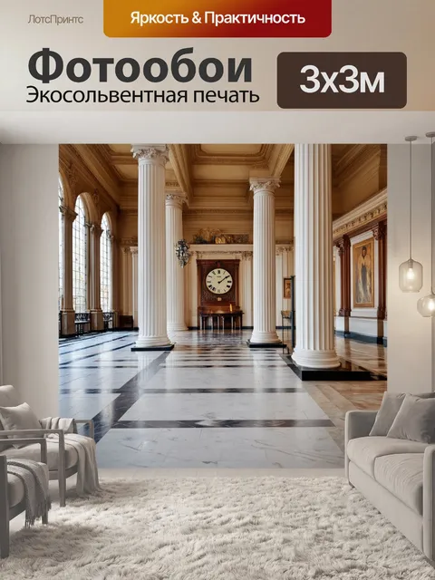 Фотообои историческая станция с большими колоннами и мраморными полами, где время будто остановилось