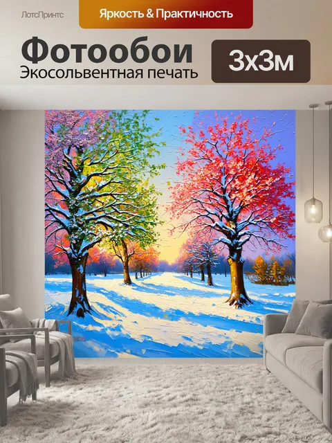 Фотообои смена времён года с деревьями, покрытыми снегом, цветами и зелеными листьями, выполненная в технике масло