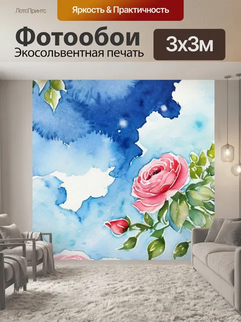 Фотообои розы в небе