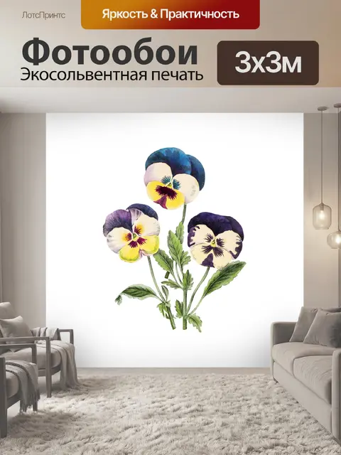 Фотообои Клипарт цветок старинное искусство