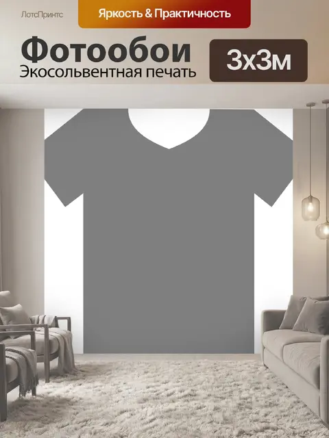 Фотообои Футболка