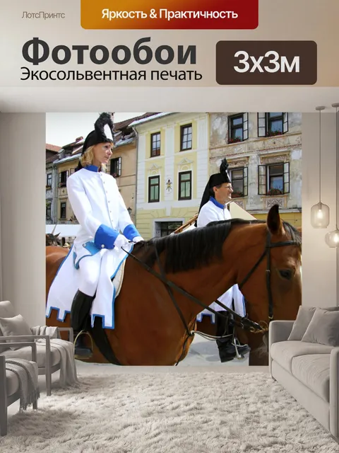 Фотообои Лошади в городе