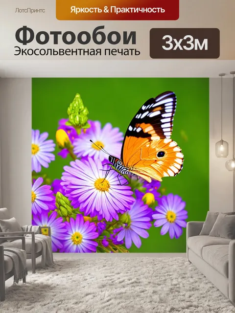 Фотообои бабочки, обнимающие весенние цветы, создавая картину изобилия и гармонии