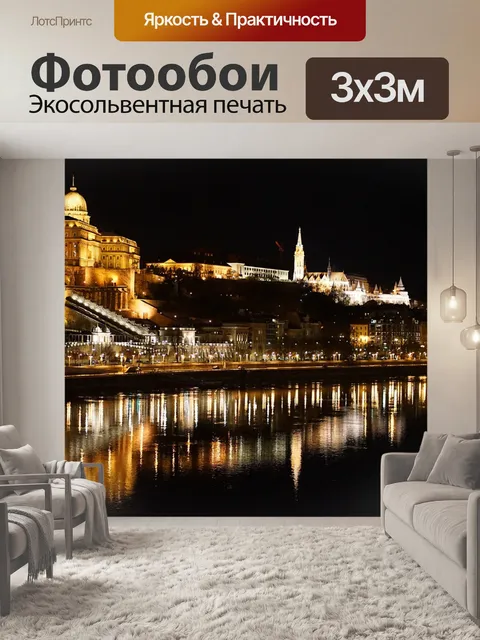 Фотообои Мост