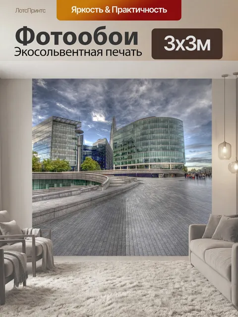 Фотообои Лондон