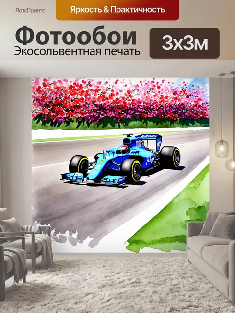 Фотообои формула 1 на фоне чудесного весеннего дня